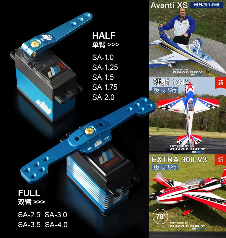 Dualsky 25T Half Aluminum Allo - огляд і ціна Drone 3D Modeling